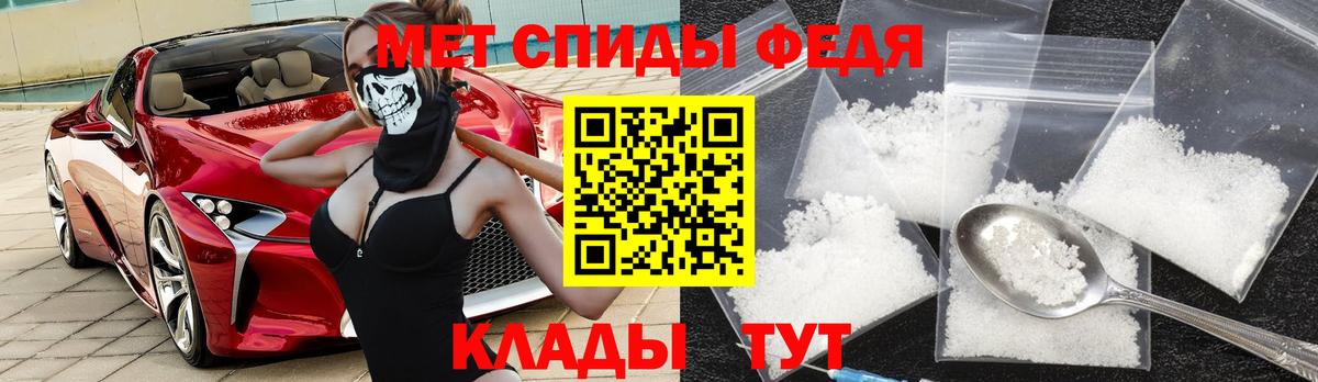 АМФЕТАМИН VHQ Элиста