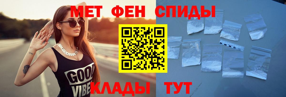 АМФЕТАМИН  Вход с VPN  Элиста  АМФ Розовый 