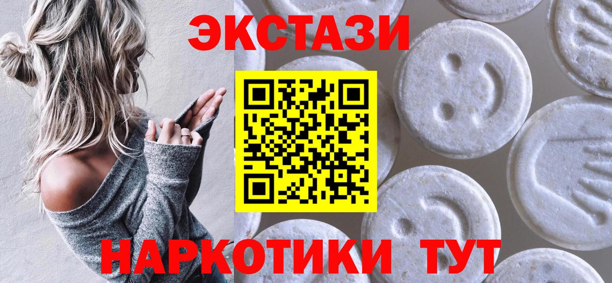Экстази бентли Элиста
