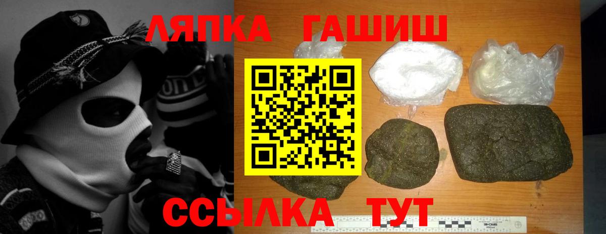 ГАШИШ индика сатива Элиста