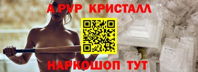 бутик Мариинск