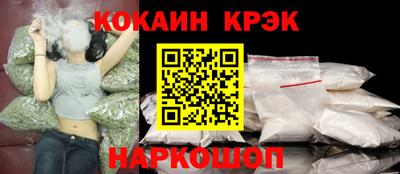 бутик Мариинск
