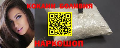 бутик Мариинск