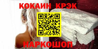 бутик Мариинск