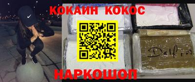 круглые Малгобек