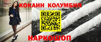 бутик Мариинск