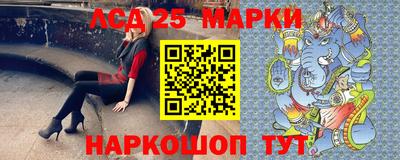 бутик Мариинск