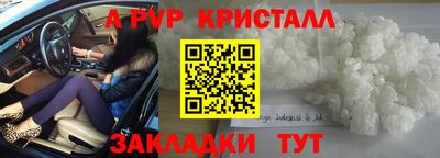 бутик Мариинск
