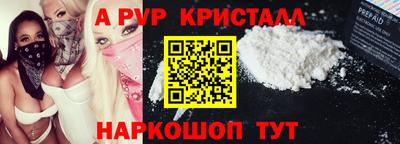 бутик Мариинск