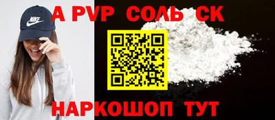 круглые Малгобек