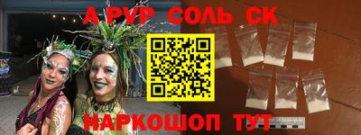 круглые Малгобек