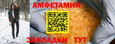 бутик Мариинск