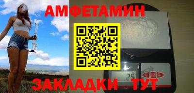 бутик Мариинск