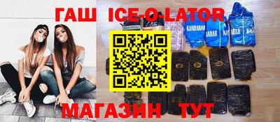 круглые Малгобек