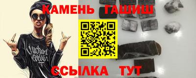 круглые Малгобек