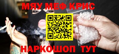 круглые Малгобек
