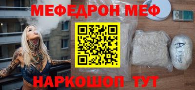 бутик Мариинск
