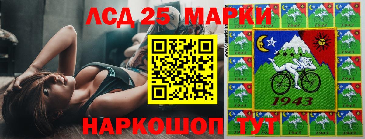 Элиста  LSD-25 экстази кислота  ЛСД экстази ecstasy  Вход с VPN 