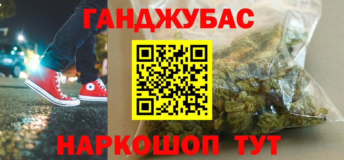 Конопля тримм  Конопля White Widow  Канабис индика  Вход с VPN  МАРИХУАНА планчик  Элиста 